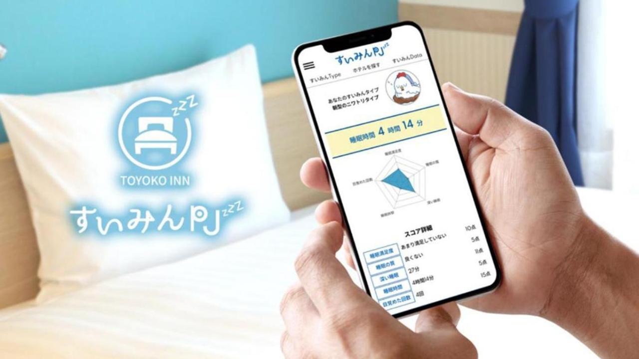 Toyoko Inn Fujisan Otsuki-Eki Otsuki  Exteriér fotografie