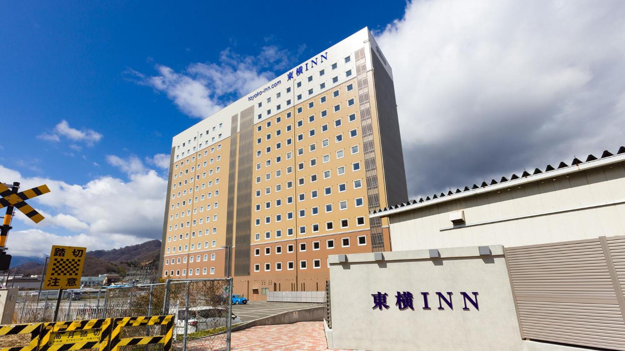 Toyoko Inn Fujisan Otsuki-Eki Otsuki  Exteriér fotografie