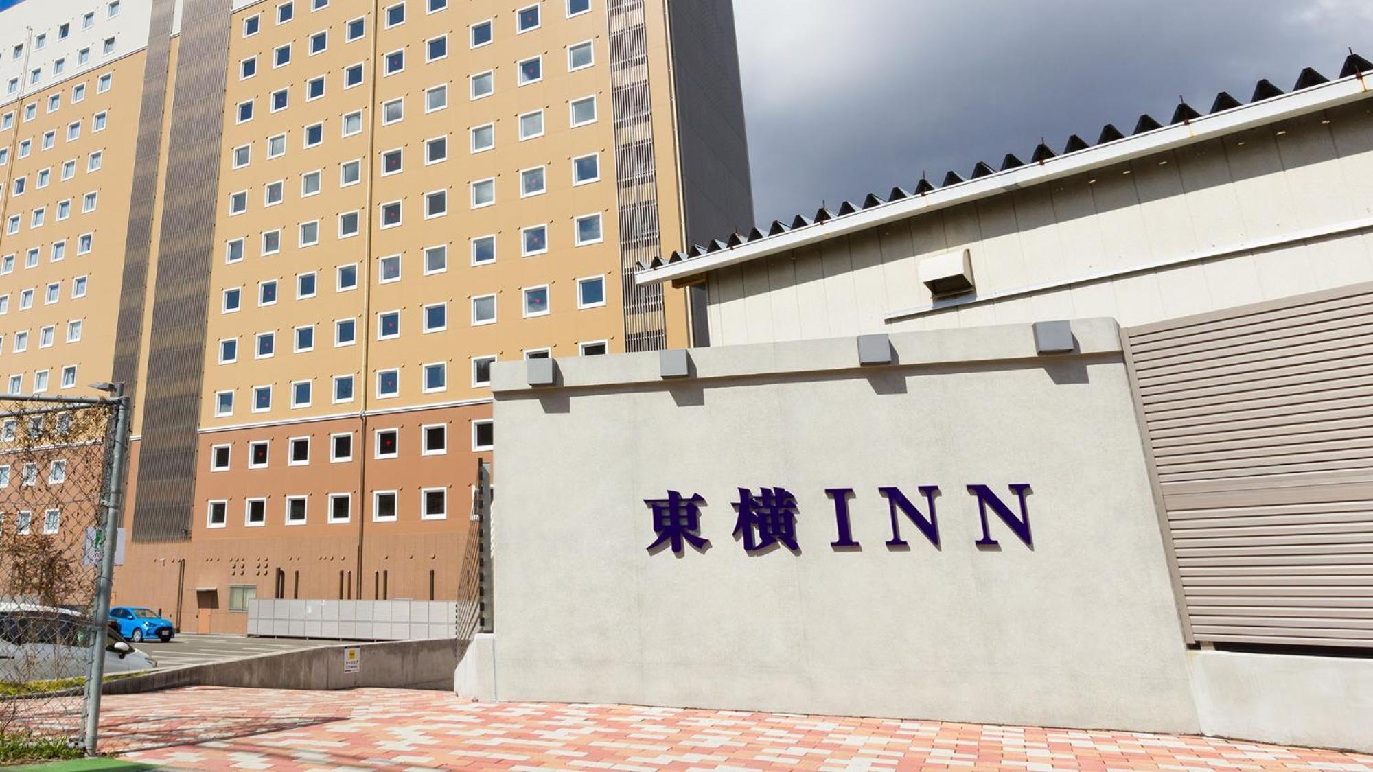 Toyoko Inn Fujisan Otsuki-Eki Otsuki  Exteriér fotografie