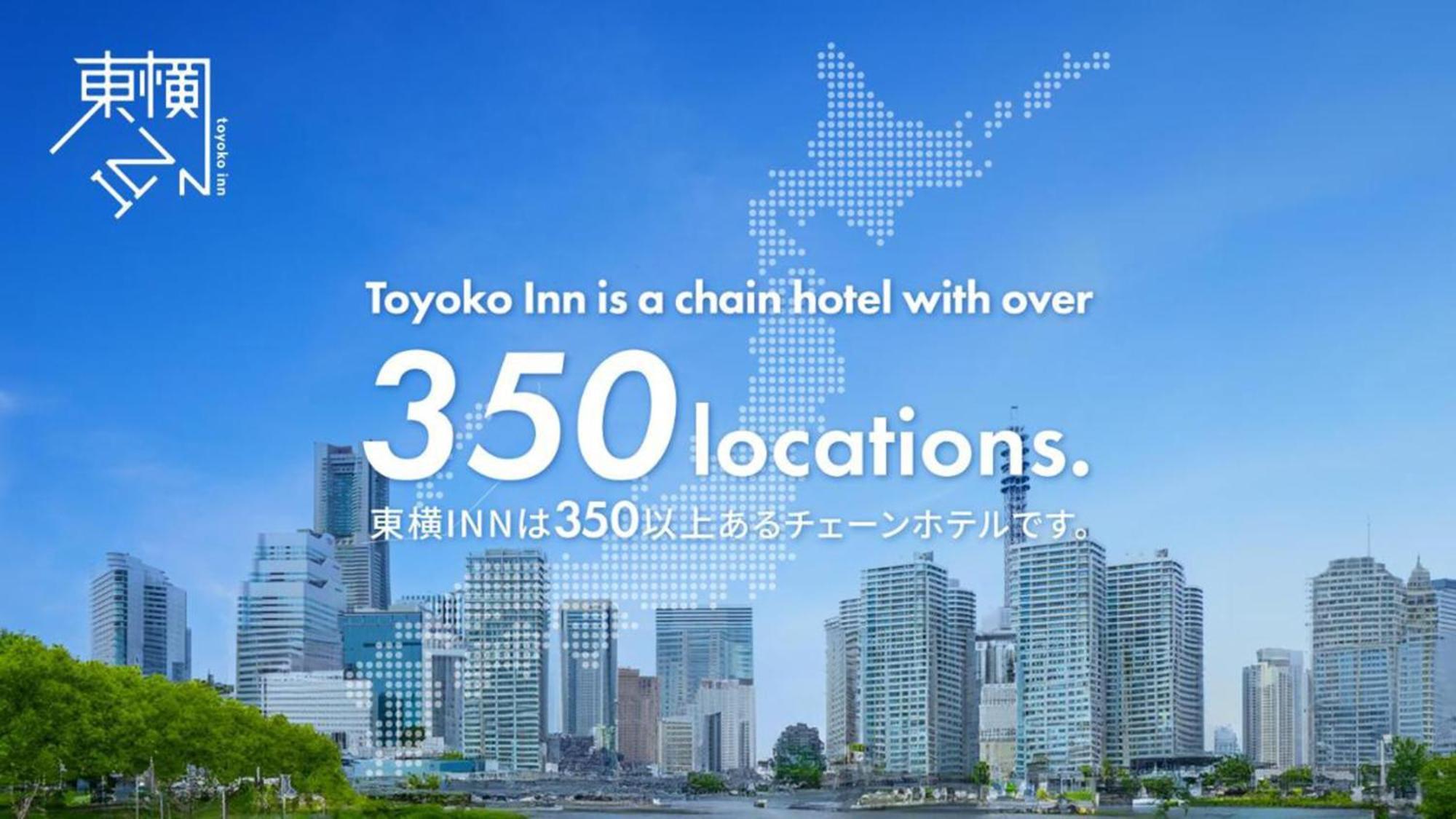 Toyoko Inn Fujisan Otsuki-Eki Otsuki  Exteriér fotografie